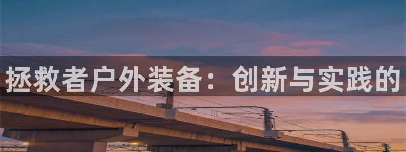 新宝gg娱乐主管q42873
