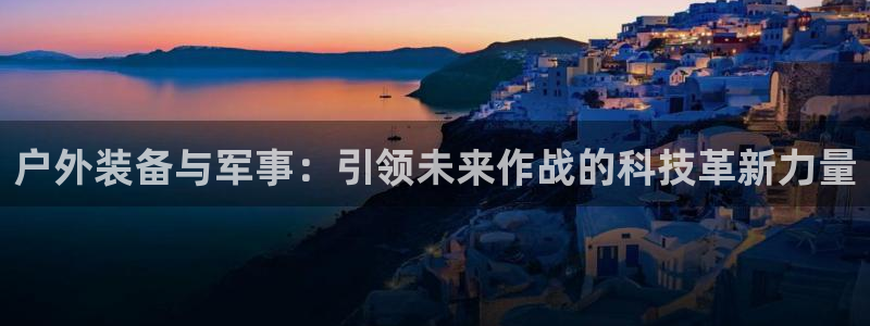 新宝gg 主管