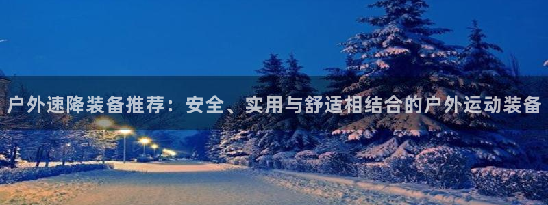 新宝gg玩