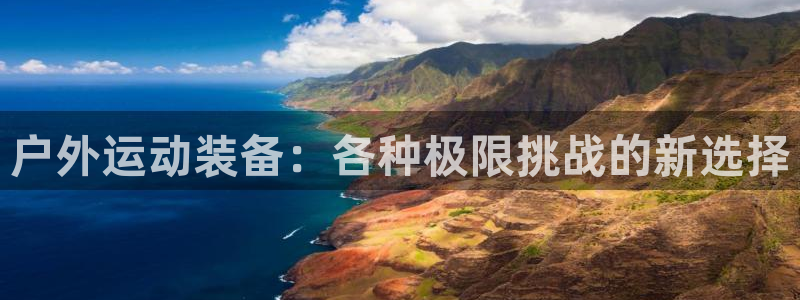 新宝GG都有哪些计划