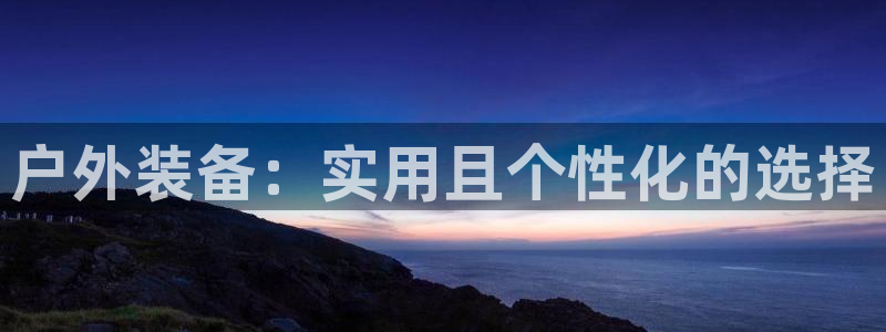 新宝gg主管