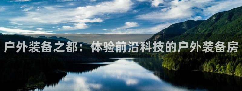 新宝gg主管