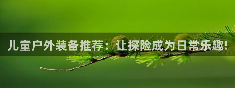 新宝gg 金苹果