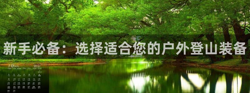 新宝gg登陆