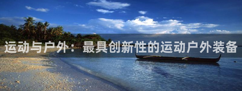 怎么下载新宝gg