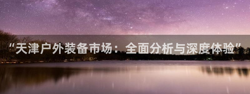 新宝gg娱乐客户端下载