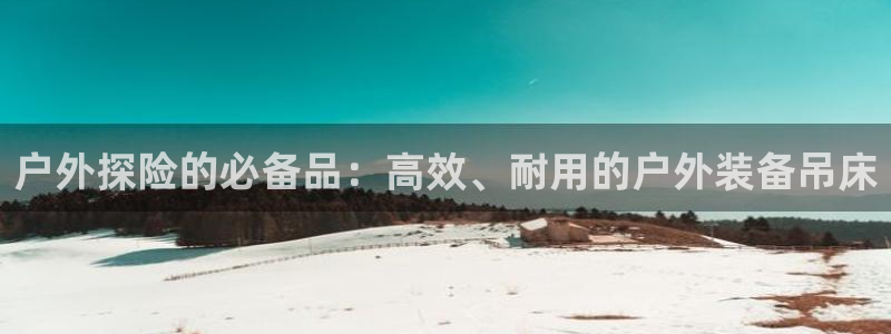 新宝GG都有哪些计划