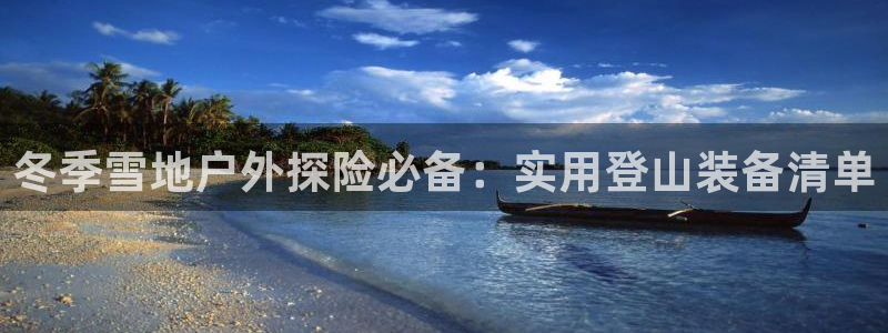 新宝gg龙虎