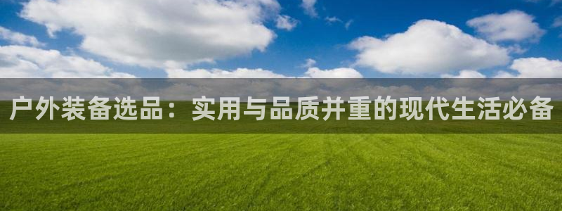 新宝gg登陆新