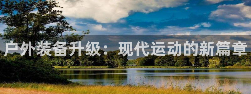 新宝GG无法充值