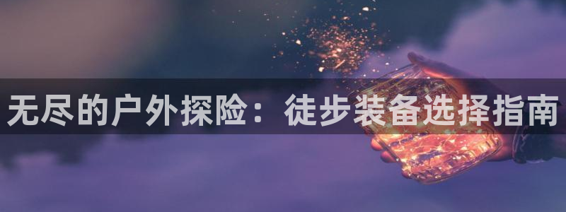 新宝gg刷流水