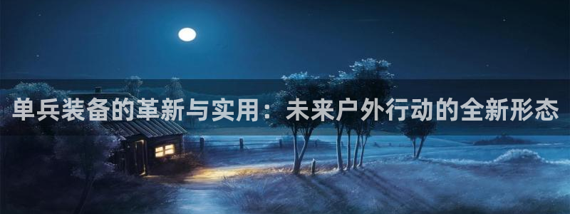 新宝给gg