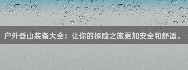 新宝gg招商42873