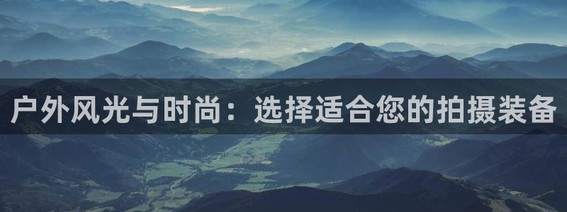 新宝gg娱乐怎么样