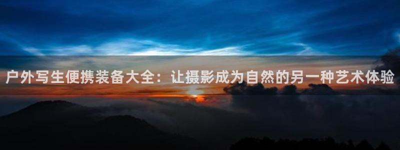 新宝gg专线