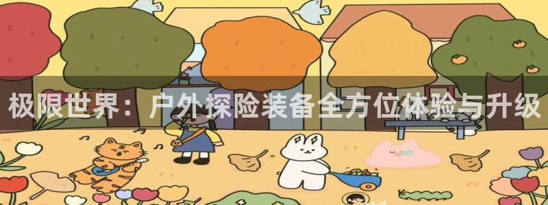 新宝gg棋牌
