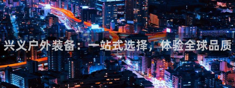 新宝gg开奖