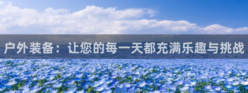 新宝时gg