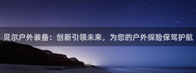 新宝哈哈gg
