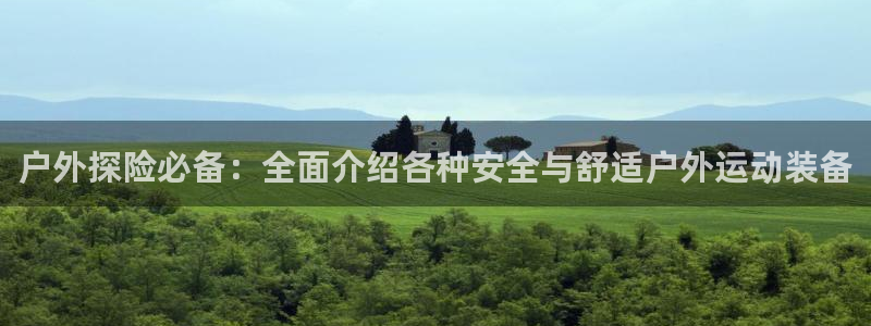 新宝gg娱乐客户端下载