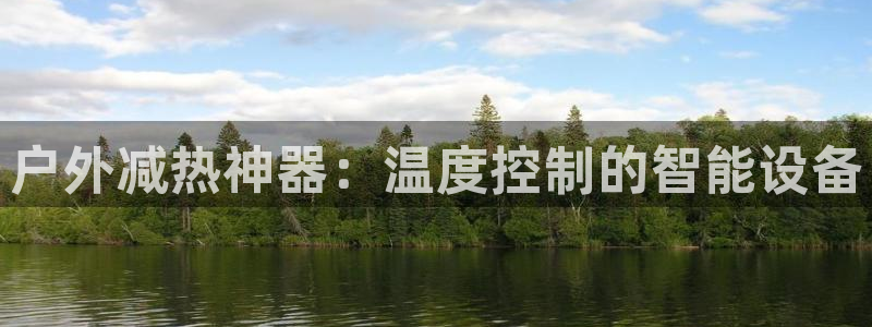 新宝gg登陆