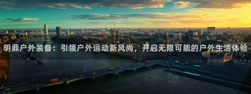 新宝gg会员