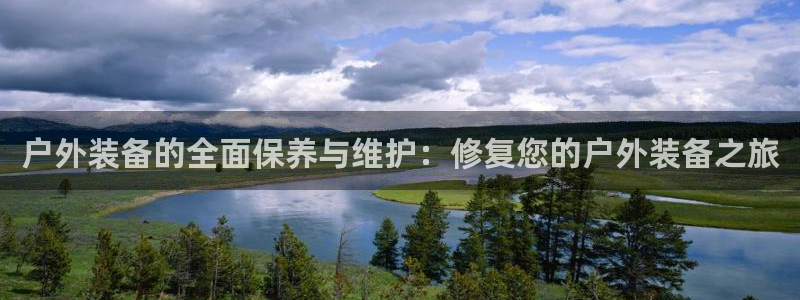 新宝gg充值