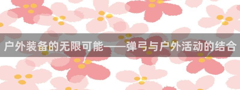 gg新宝时时彩