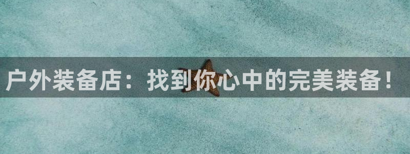 创造奇迹 新宝gg