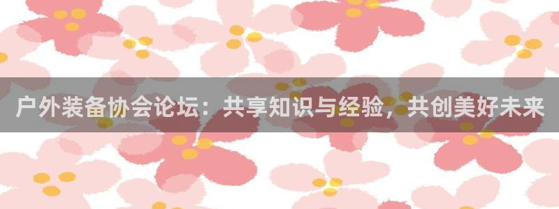 新宝gg创造奇迹平台