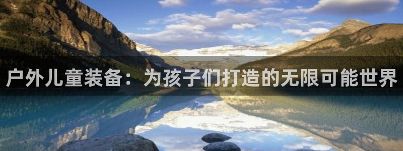 新宝GG苹果版