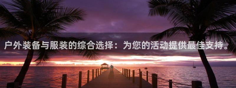 新宝gg走势