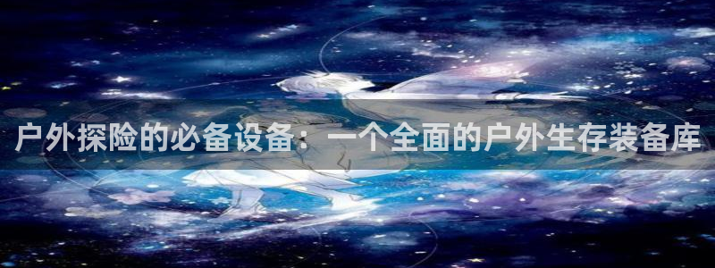 新宝奇迹GG