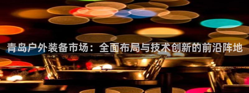 新宝gg注