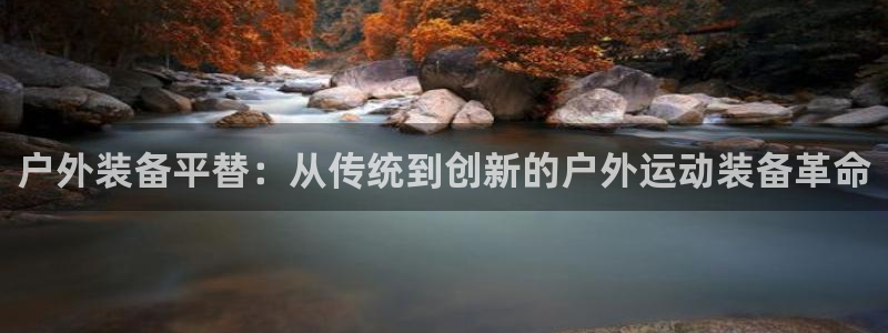 新宝gg主管