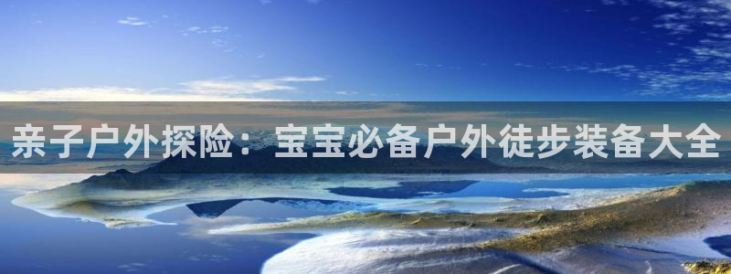 新宝gg龙腾
