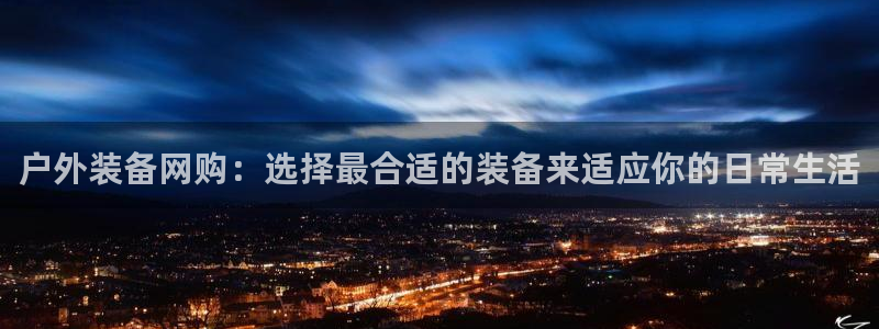 新宝gg网娱乐