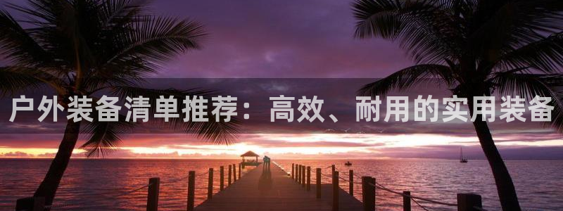 新宝gg — 创造!