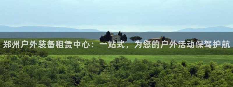 新宝gg返点1956是多少